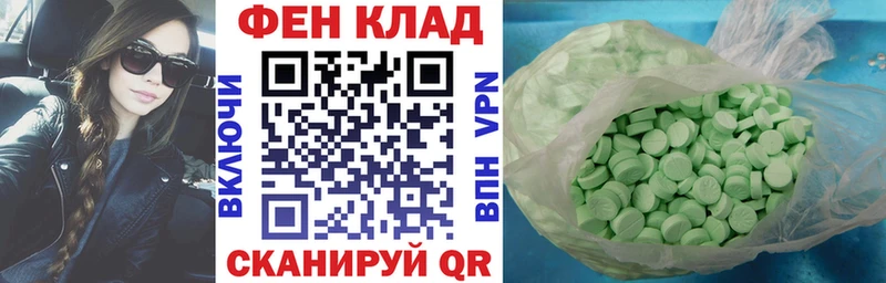 АМФЕТАМИН VHQ  Артёмовский 
