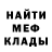 ГЕРОИН белый Il Roscio