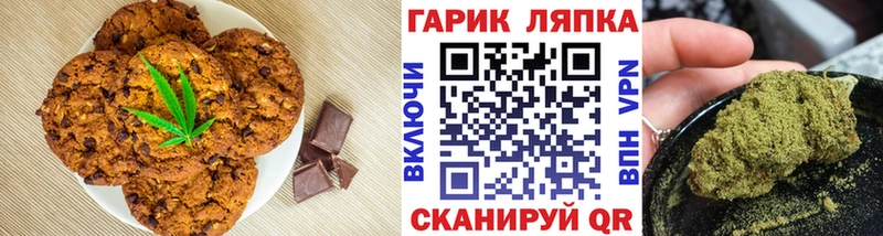 Canna-Cookies марихуана Артёмовский