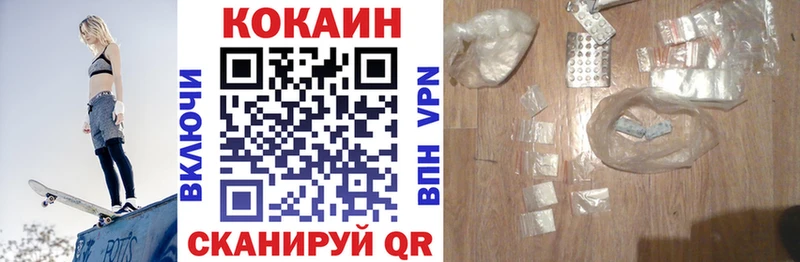 Кокаин Эквадор  KRAKEN   Артёмовский 