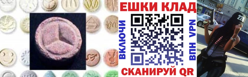 Ecstasy 99%  Артёмовский 