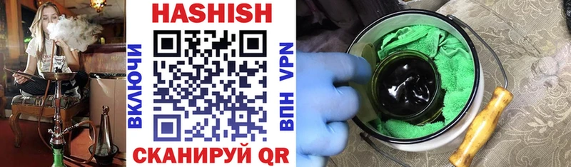 ГАШИШ VHQ  Артёмовский 