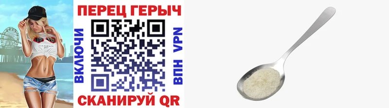 МЕГА ONION  купить наркотик  Артёмовский  Героин Heroin 