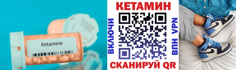 блэк спрут как зайти  Артёмовский  КЕТАМИН VHQ 