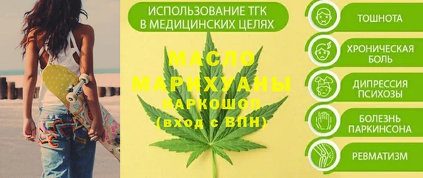 таблы Армянск