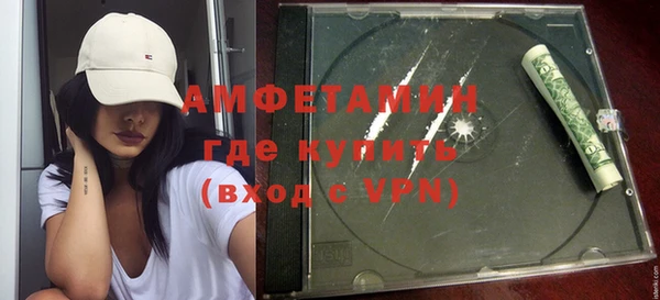 таблы Армянск