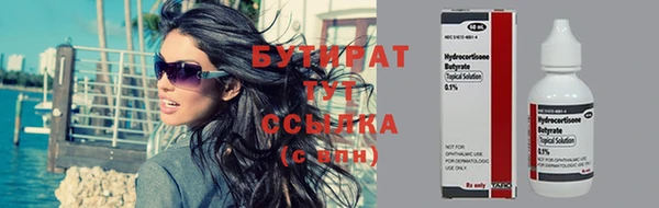 таблы Армянск