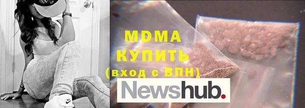 таблы Армянск