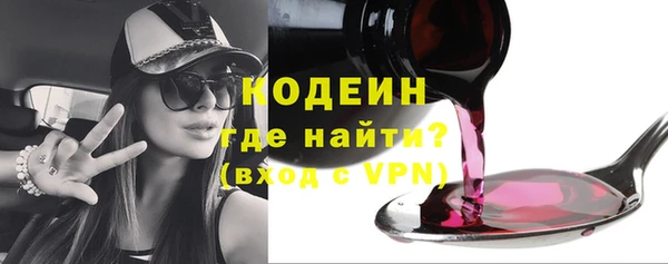 таблы Армянск