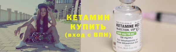 таблы Армянск