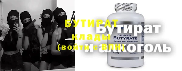 таблы Армянск