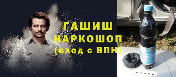 таблы Армянск