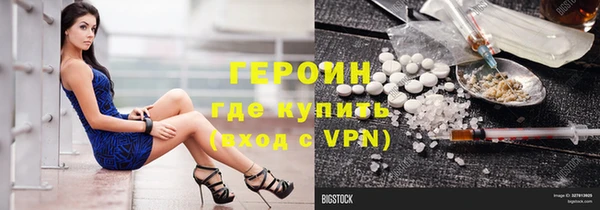 таблы Армянск