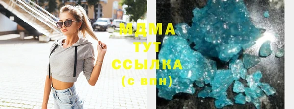 таблы Армянск