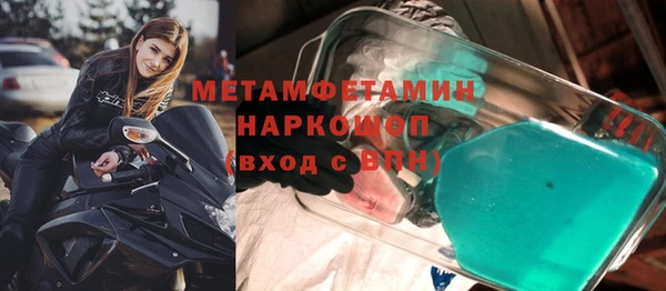 таблы Армянск