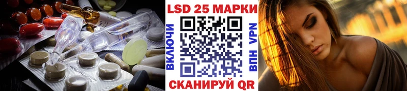 LSD-25 экстази кислота даркнет телеграм Артёмовский купить