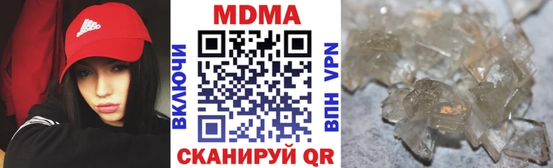 закладки  Артёмовский  МДМА молли 