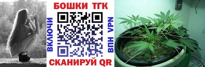 даркнет как зайти  Артёмовский  Каннабис марихуана 